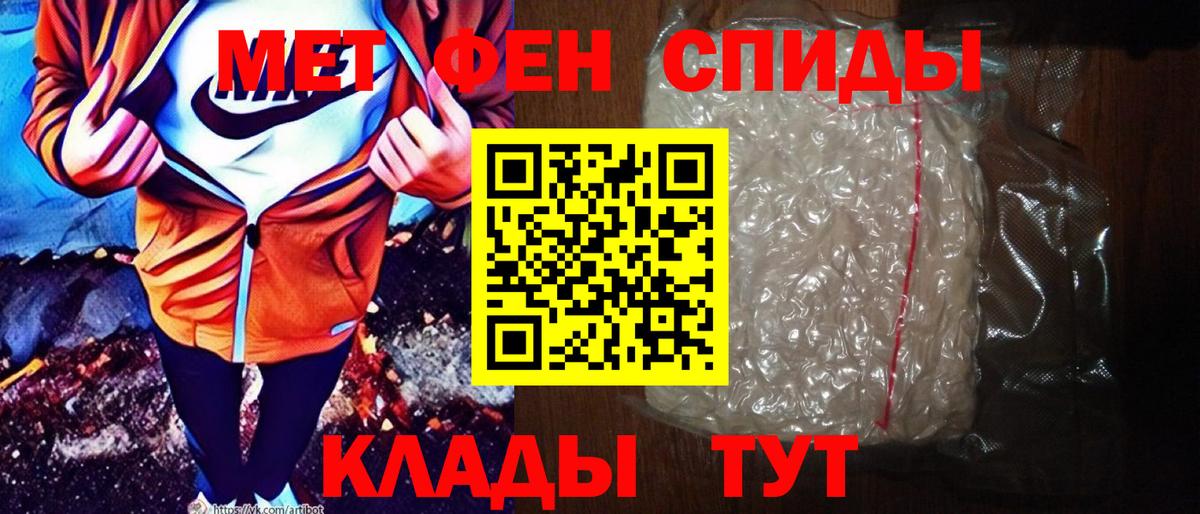 Похвистнево  A PVP СОЛЬ   Лсд 25  Вход с VPN  Марихуана  Cocaine  Мефедрон  