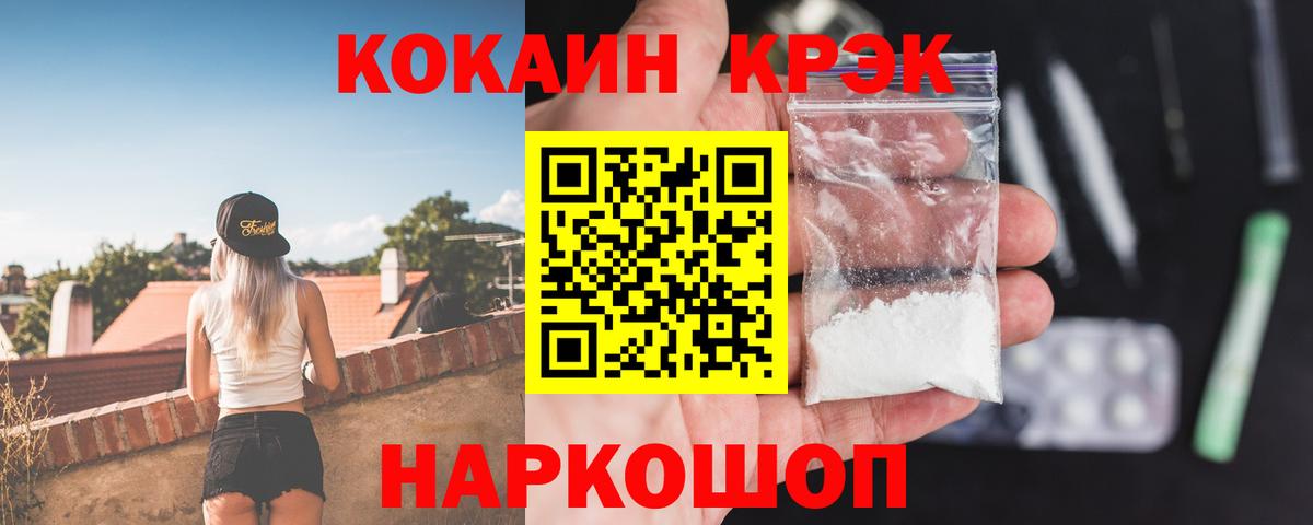 КОКАИН Columbia Похвистнево