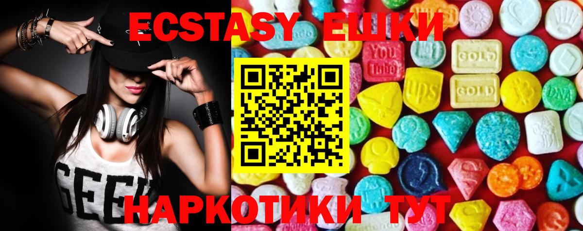 Ecstasy Philipp Plein Похвистнево