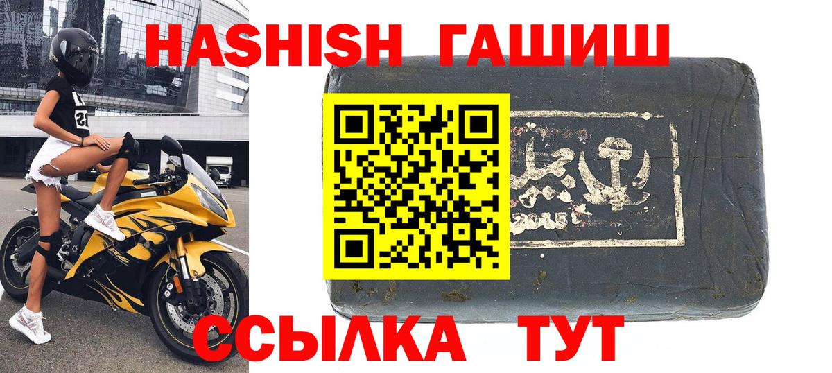 ГАШ гарик Похвистнево
