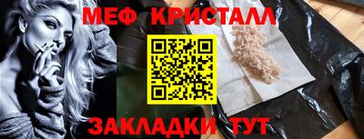 первитин Старая Купавна