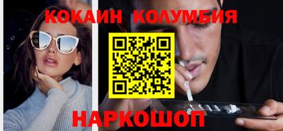 меф Сланцы