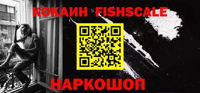 меф VHQ Славгород