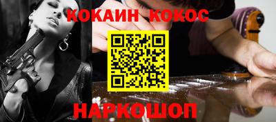 меф VHQ Славгород