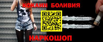 меф Сланцы