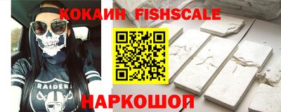 меф VHQ Славгород