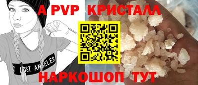 меф VHQ Славгород