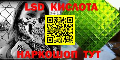 меф VHQ Славгород