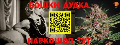 меф Сланцы