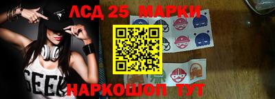 эйфоретик Славянск-на-Кубани