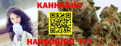 меф Сланцы