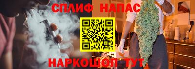 эйфоретик Славянск-на-Кубани