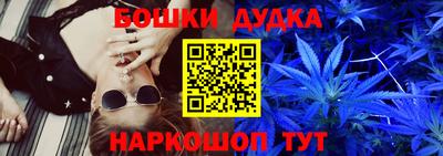 меф Сланцы