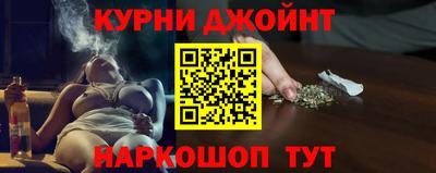 меф Сланцы