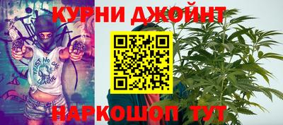 меф Сланцы