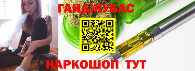 эйфоретик Славянск-на-Кубани