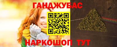 эйфоретик Славянск-на-Кубани