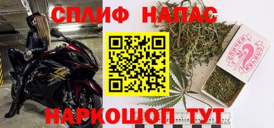 меф Сланцы