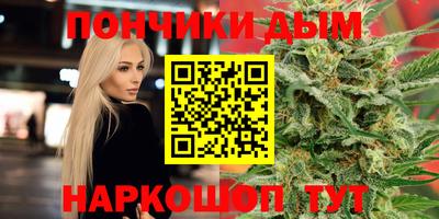 эйфоретик Славянск-на-Кубани