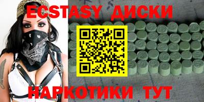меф VHQ Славгород