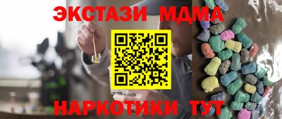 скорость Ставрополь