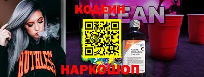 меф Сланцы