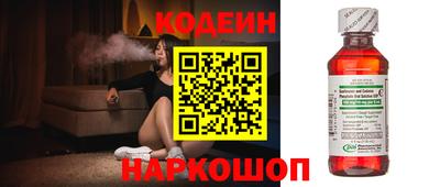 меф Сланцы