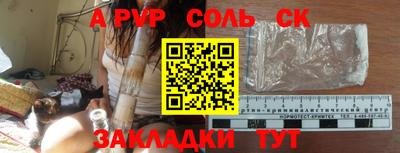 меф VHQ Славгород