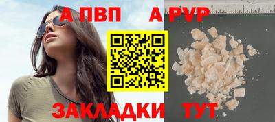 меф VHQ Славгород