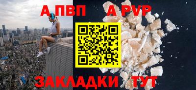 меф VHQ Славгород