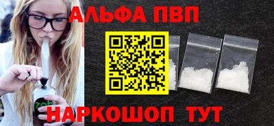 меф VHQ Славгород