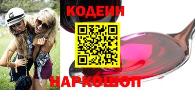 меф Сланцы