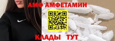 эйфоретик Славянск-на-Кубани
