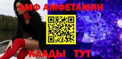 меф Сланцы
