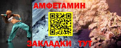 эйфоретик Славянск-на-Кубани