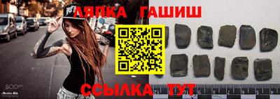 эйфоретик Славянск-на-Кубани