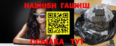 меф Сланцы