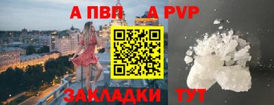 меф Сланцы