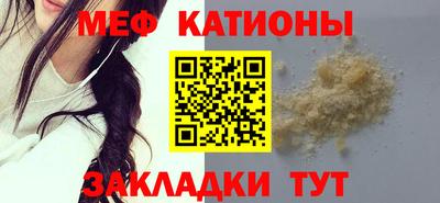 эйфоретик Славянск-на-Кубани