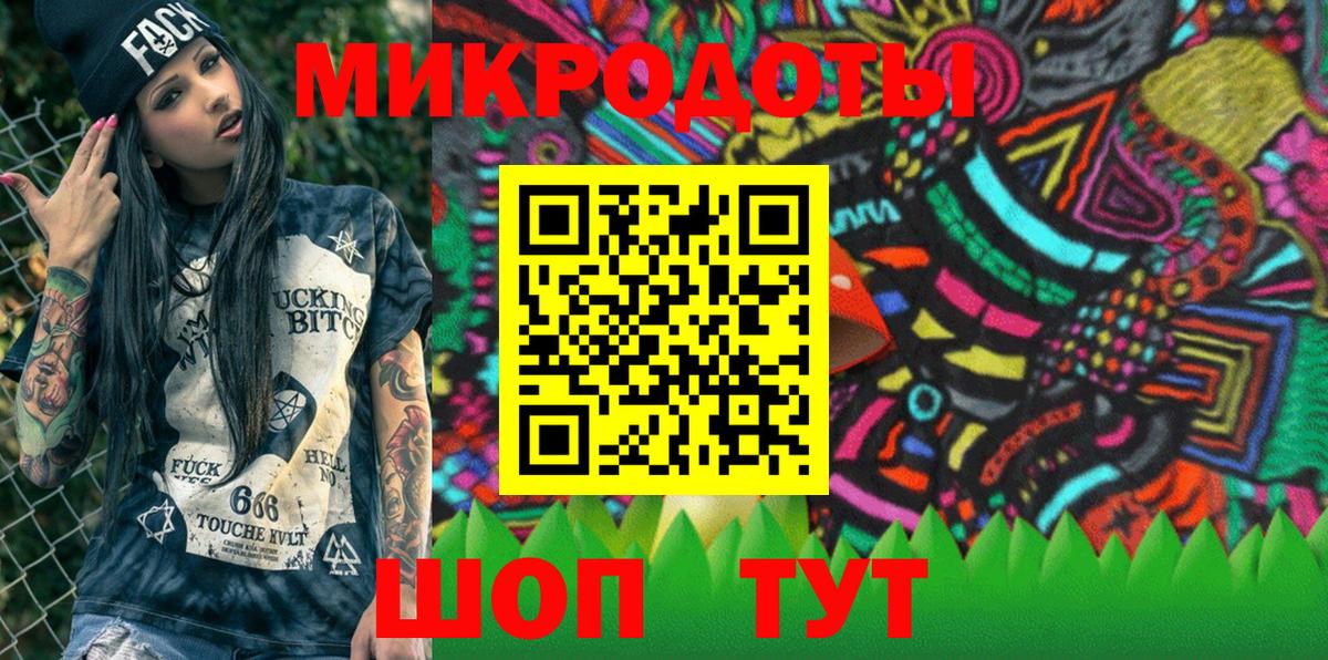Галлюциногенные грибы Psilocybine cubensis  Вход с VPN  Галлюциногенные грибы Psilocybine cubensis  Похвистнево 