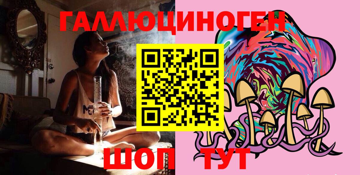 Псилоцибиновые грибы MAGIC MUSHROOMS Похвистнево
